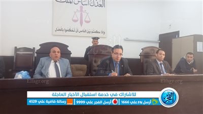 براءة المتهم بقتل جاره بسبب خلافات الجيرة في الفيوم