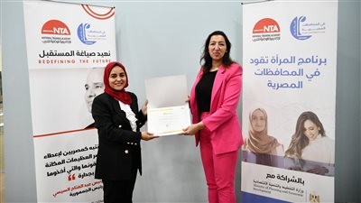 ختام فعاليات الدورة التدريبية لبرامج 