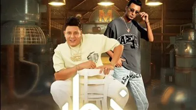 بعد اعتزاله.. حمو بيكا يعتذر عن طرح أغانيه مع قدورة