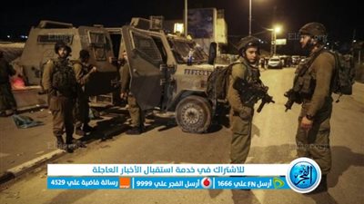 عاجل - رغم الهدنة في غزة.. الاحتلال يقتحم مخيم عسكر شرق نابلس
