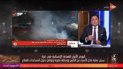 خالد أبو بكر: الهدنة نجحت.. نستطيع الفخر بإعلامنا و