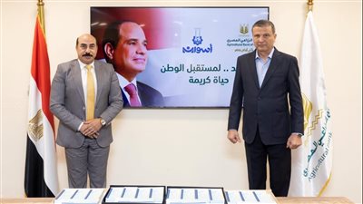 رئيس البنك الزراعي يلتقي محافظ أسوان لتقديم الدعم للأسر الأكثر إحتياجا