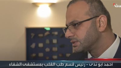 طبيب ألماني عمل بمستشفى الشفاء يكشف حقيقة وجود حماس بالمجمع (فيديو)