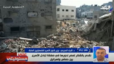 وزير فلسطيني سابق: الهدنة في غزة كادت تنهار بسبب خروقات إسرائيل (فيديو)