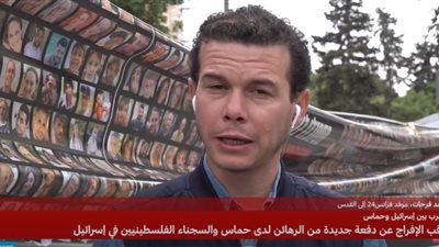 أصغر أسير فلسطيني.. لماذا تعتقل إسرائيل الأطفال؟ (تقرير مصور)