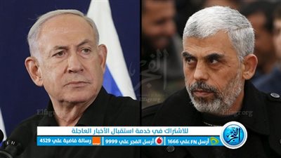 عاجل - كتائب القسام تعلن تسليم 13 محتجزا إسرائيليا إلى الصليب الأحمر و4 من حملة الجنسيات الأجنبية