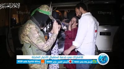 عاجل - لأول مرة السجين يودع سجانه.. الأسيرات الإسرائيليات يودعن 