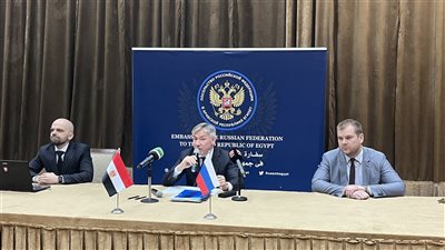 بـ40 مليون دولار.. اللجنة المنظمة لبطولة الصداقة العالمية بروسيا تدعو مصر للمشاركة