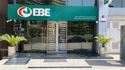 بنك EBank يوقع عقدًا مع شركة أركان بالم لإنشاء مقر جديد بالشيخ زايد