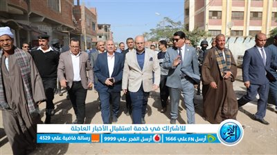 في يوم القرية.. محافظ بني سويف: أنشطة ومعارض وفقرات فنية بقرية العواونة بإهناسيا