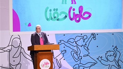 وزيرة التضامن الاجتماعي تشهد فعالية المجلس القومي للطفولة والأمومة