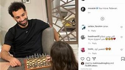 أسطورة العالم في الشطرنج يقبل تحدي محمد صلاح