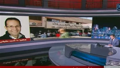 المصرية للاستثمارات الطبية: تعميم صيدليات 