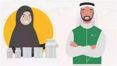 اعرف طريقة تسجيل دخول الدعم الريفي للنساء 1445 في السعودية.. والشروط المطلوبة