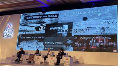 ما اهداف منتدي مصر للإعلام 2023