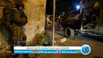 عاجل - رابع أيام الهدنة.. الاحتلال يقتحم بلدة بني نعيم شرق الخليل