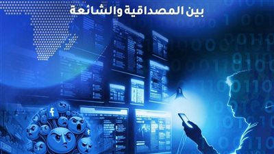 مكتبة الإسكندرية تنظم الحوار السادس من سلسلة 