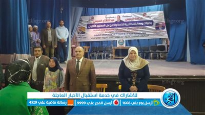 الفيوم تحصد مركز أول في مسابقة أوائل الطلبة بمدارس التربية الفكرية 