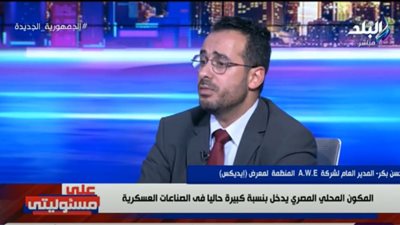 المدرعة تمساح.. مفاجأة مصرية في معرض إيديكس 2023 (فيديو)