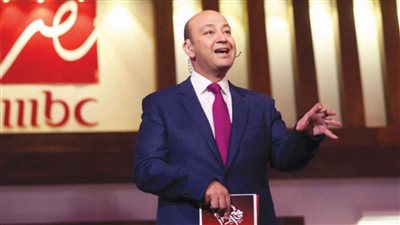 بعد حصول عمرو أديب عليها.. ما هي المادة التي تسمح بإعطاء الجنسية السعودية إلى الأجانب؟