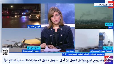 أستاذ علوم سياسية: مصر أحرجت المجتمع الدولي ليتبنى القضية الفلسطينية (فيديو) أتت