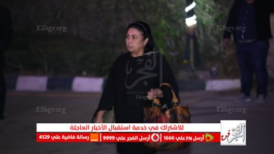 محمد رضوان وسلوي عبد العزيز يؤدون واجب العزاء في الراحل طارق عبد العزيز 