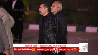 وصول هاني سلامة لتقديم واجب العزاء في الراحل طارق عبد العزيز 