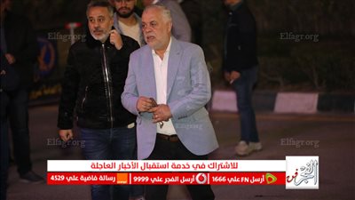 أشرف زكي أول الحاضرين في عزاء جميل برسوم بالزمالك