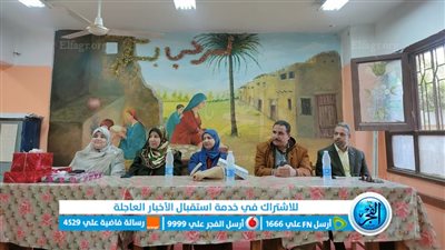 تكريم معلمة لأدائها البارز بمدرسة فنية للبنات ببني سويف