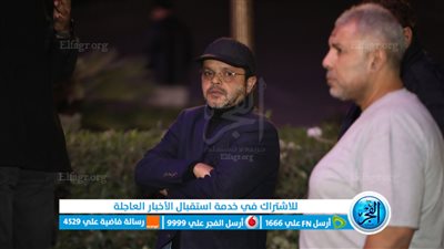 محمد هنيدي أول الحضور في عزاء والدة محمود البزاوي