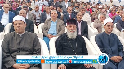 راعي الكنيسة الكاثوليكية بالبحر الأحمر: دعم 