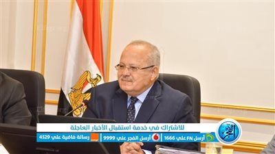 الخشت: مذكرات للتفاهم بين جامعة القاهرة وعدد من الجهات الدولية والمحلية