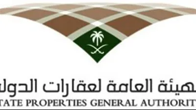 بشري سارة.. الإعفاء من سداد المقابل المادي لطلبات تملك العقارات السكنية والزراعية 1445