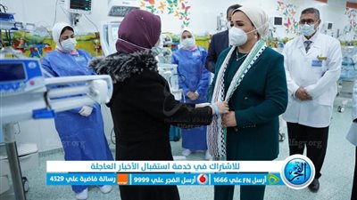 عاجل - السيدة انتصار السيسي تزور أطفال فلسطين بمستشفى العاصمة الإدارية