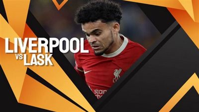 تردد القنوات المفتوحة الناقلة لمباراة ليفربول ولاسك لينز اليوم الخميس في الدوري الأوروبي