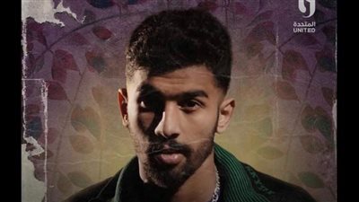 محمد أشرف للفجر الفني: تمنيت أن يكرهني الجمهور بسبب شخصية 