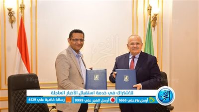 جامعة القاهرة ونقابة الصحفيين يوقعان اتفاقية تعاون متعددة المجالات