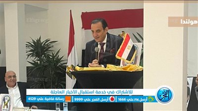 عاجل - الصور الأولى من انتخابات الرئاسة 2024 في هولندا.. المصريون يصوتون