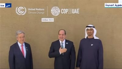 عاجل| الرئيس السيسي يصل إلى مدينة إكسبو دبي للمشاركة في قمة المناخ كوب 28