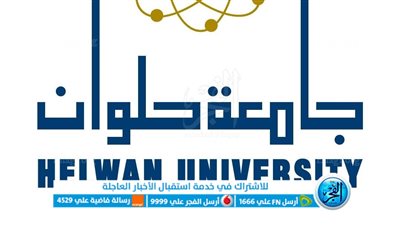 جامعة حلوان.. 5 بروتوكولات تعاون ومذكرات تفاهم خلال شهر نوفمبر