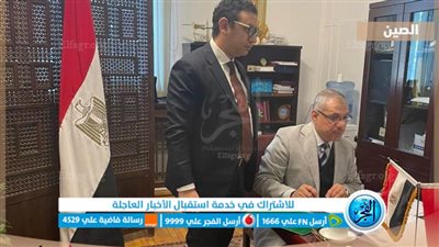 عاجل - الصور الأولى من انتخابات الرئاسة 2024 في الصين.. المصريون يصوتون