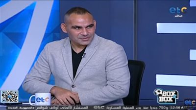 أحمد عبدالملك: أتمنى ألا يحتفل إمام عاشور أمام الزمالك