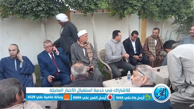 إنهاء خصومة ثأرية بين عائلتين بالفيوم