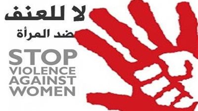 في اليوم العالمي.. 736 مليون امرأة تعرضن للعنف حول العالم