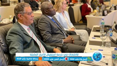 ختام المنتدى الإقليمي لجيمس وإفريقيا في شرم الشيخ: تعزيز تكنولوجيا الاستشعار من البعد 