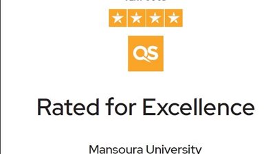  انجاز دولي لجامعة المنصورة تحصد أربعة نجوم في تقيم هيئة التصنيف العالمي للجامعات 