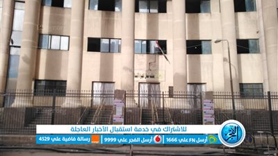 اليوم| الحكم على 20 متهما في قضية حفل المنصورية