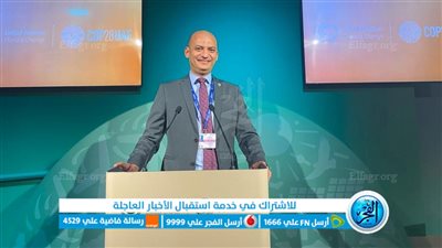 جامعة حلوان تشارك بفعالية في قمة المناخ (تفاصيل)