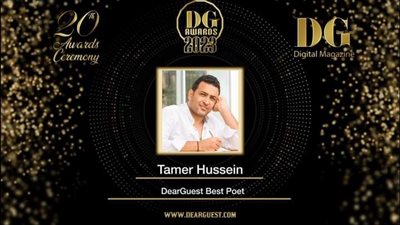 تامر حسين يعلن فوزه بجائزة أفضل شاعر في مهرجان دير جيست 2023