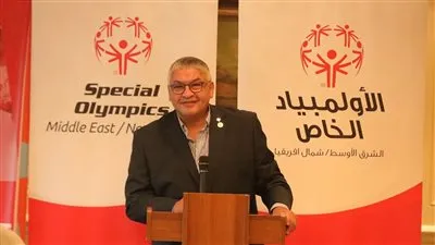 الرئيس الإقليمي للأولمبياد الخاص يفتتح مؤتمر المجلس الإقليمي لمداخلات اللاعبين مع الاحتفالات باليوم العالمي للإعاقة